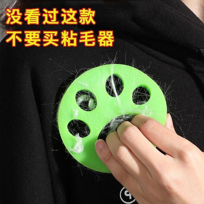 极速Washing machine lent remover household cleaning machine