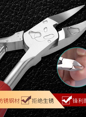 极速Nail Clippers bent nose plier ingrown nailQ groove Germa