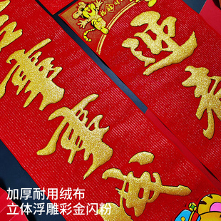 zodiac Year 极速2022 year festival New spring Tiger couplet