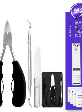 极速Muchun nail hook pliers nail groove pLliers bent nose pl