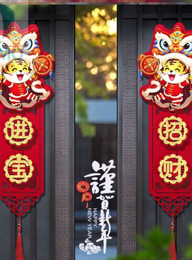 极速Entry door 2022 New Year coAuplet decorations arrangemen