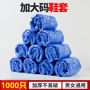 shoe idoor 现货速发Disable househd thiei lge size