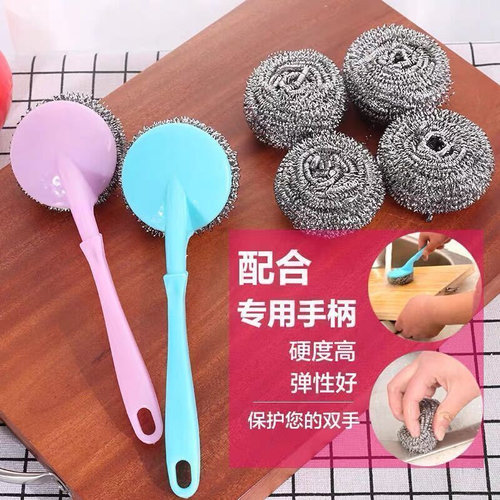 极速No Rust no slag steel wire ball kitchen cleaning ball de