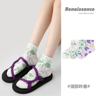 Renaissance夏季 ins潮可爱百搭袜子女 短袜立体浮雕森系短袜新中式
