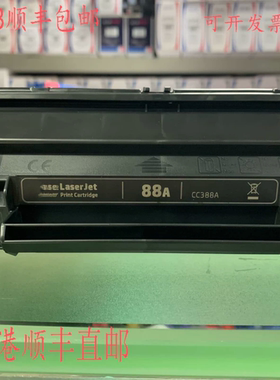 适用激光打印机硒鼓CC388A墨盒12A 228A