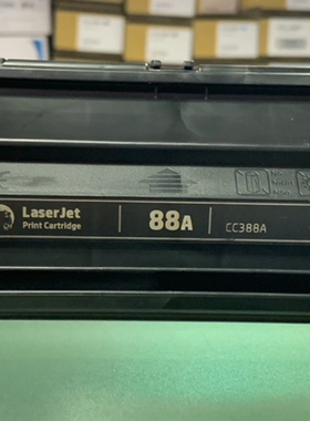 激光打印机硒鼓CC388A2612A278ACF228A CE280A易加粉硒鼓