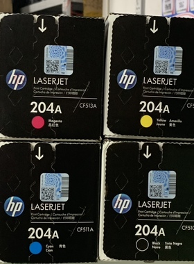 适用惠普m154a 180n M181fw墨盒Cf510a彩色打印机硒鼓204A