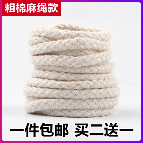 空军一号SBDUNK腰果花棉麻鞋带