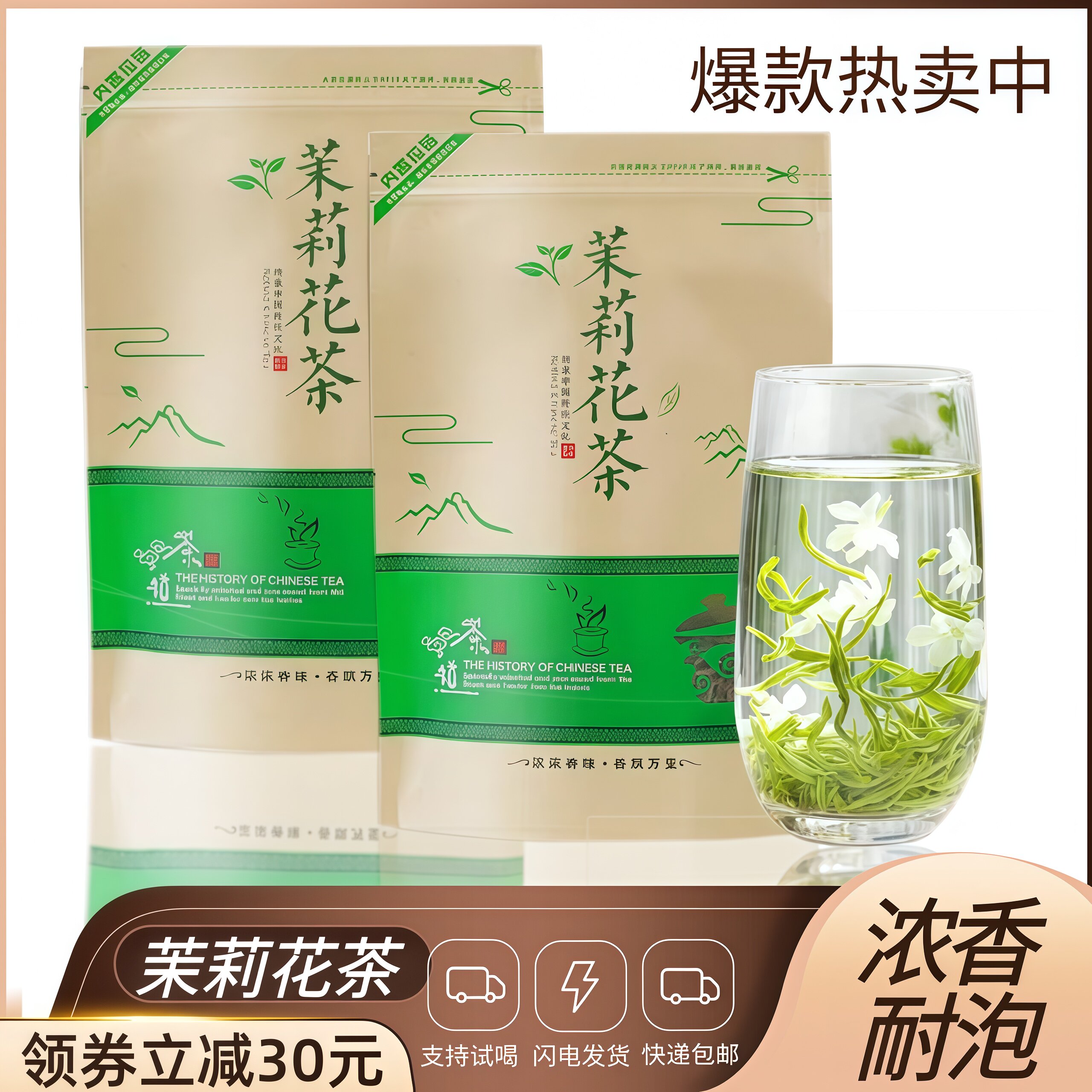 高货浓香型口粮茶茶汤耐泡