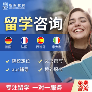 2026Fall英国留学全面开放最全时间规划来了！乐鱼体育- 乐鱼体育官网- 乐鱼体育APP- 世界杯指定体育平台