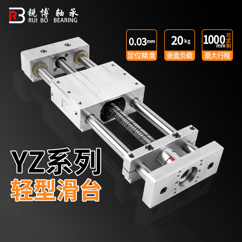 锐博工作台重量轻耐磨精度高