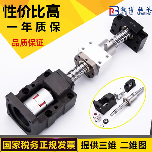 一体座滚珠丝杆锐博优惠