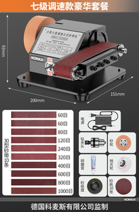 德国进口磨刀电动砂带机全自动小型家用迷你多功能刀器砂带机沙轮