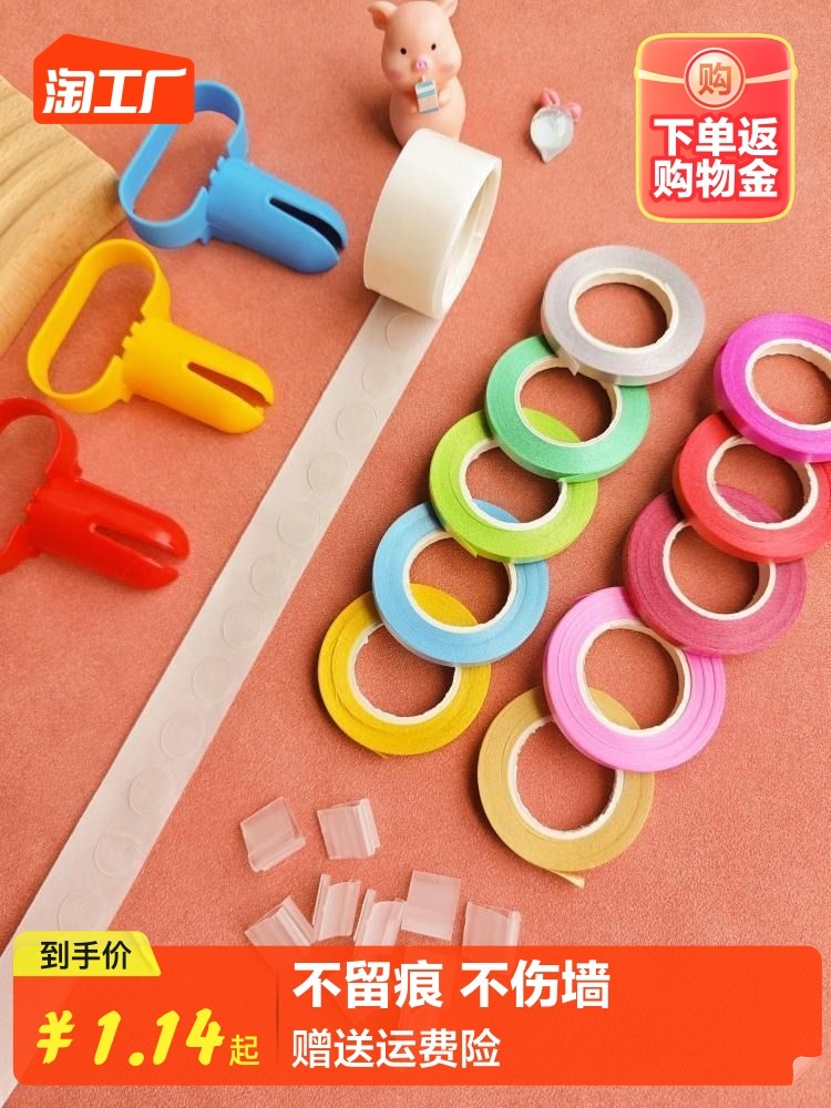 胶点贴无痕点胶气球贴不伤墙婚礼订婚庆用品大全结婚装饰婚房布置,节庆用品/礼品,气球,淘宝优惠券,粉丝福利购,淘宝优惠卷