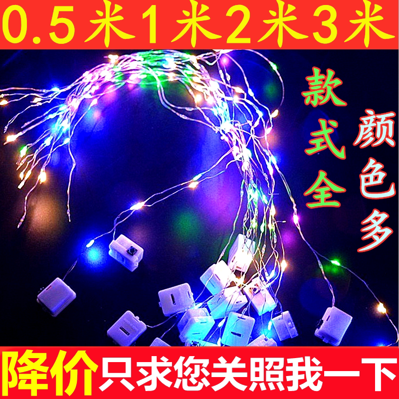 手工led发光波波球装饰灯图片
