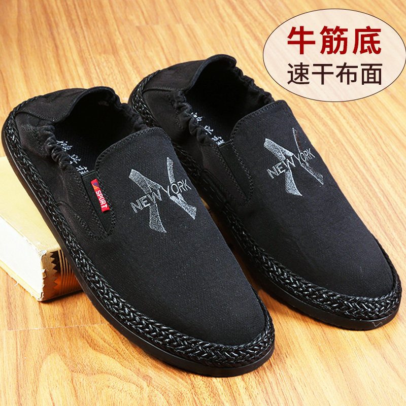 老北京布鞋官方旗舰店官网男款正品牛筋底速干布透气软底防滑单鞋