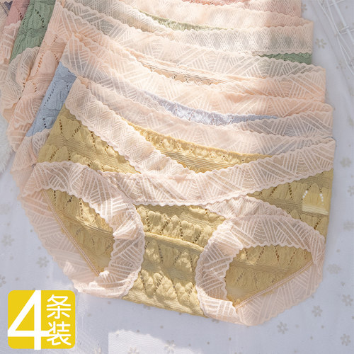 孕妇内裤蕾丝低腰大码夏季夏天女