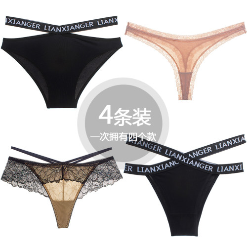 内裤冰丝款无痕性瑜伽全透明情趣