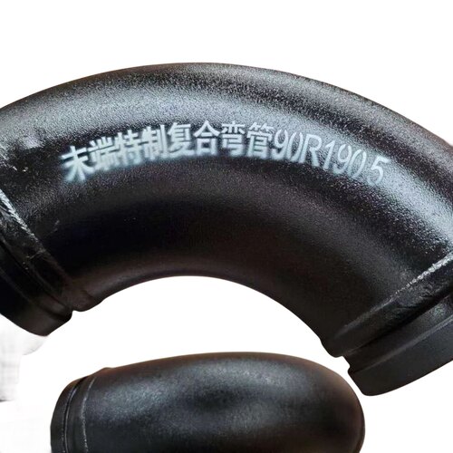 三一中联混凝土泵车末端专用弯头275-90 180-90高铬弯头 徐工响箭