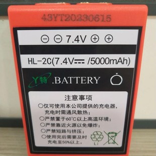 三一泵车C8 C10遥控器电池 湿喷机遥控器电池 HL-2C 7.4V 5000mAh