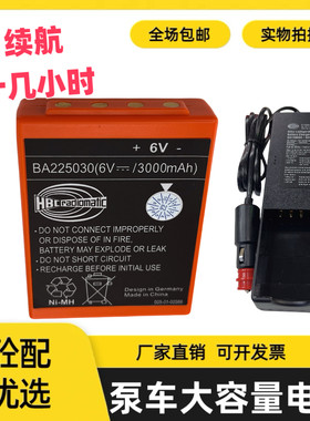 BA225030 泵车电池 行车遥控器电池 大容量电池 徐工三一中联