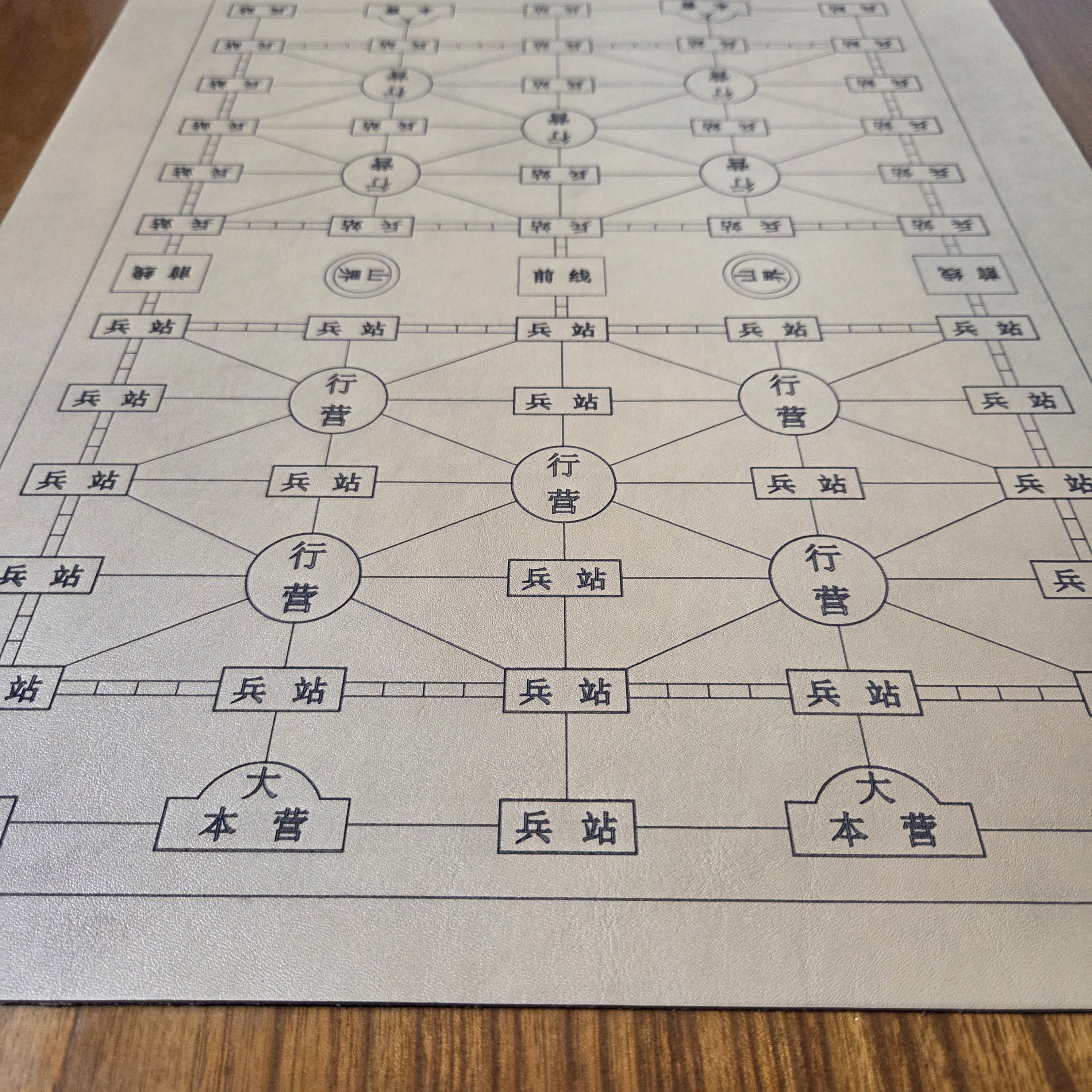 军棋牛皮棋盘单买可折叠
