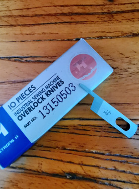 重机6700/6714拷边机上刀片四线拷边机上刀刀片 强信 13150503