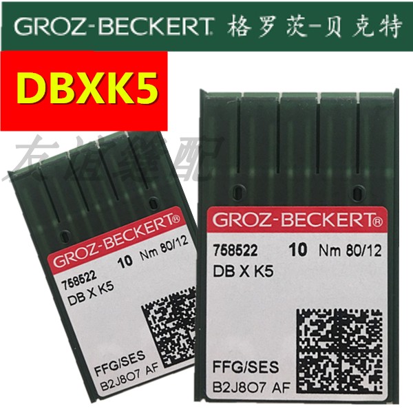 GROZ-BECKERT德国格罗茨 DBXK5 DB*K5 绣花机专用机针 平车通用