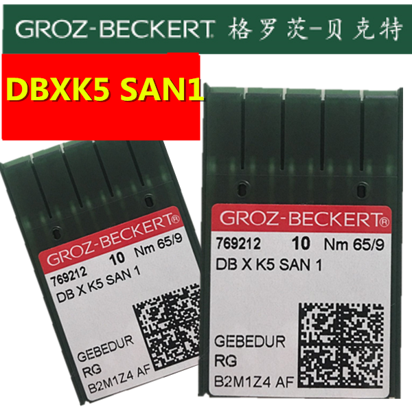 德国格罗茨机针绣花机针金针电脑绣花镀钛金针DBXK5 SAN1平绣针