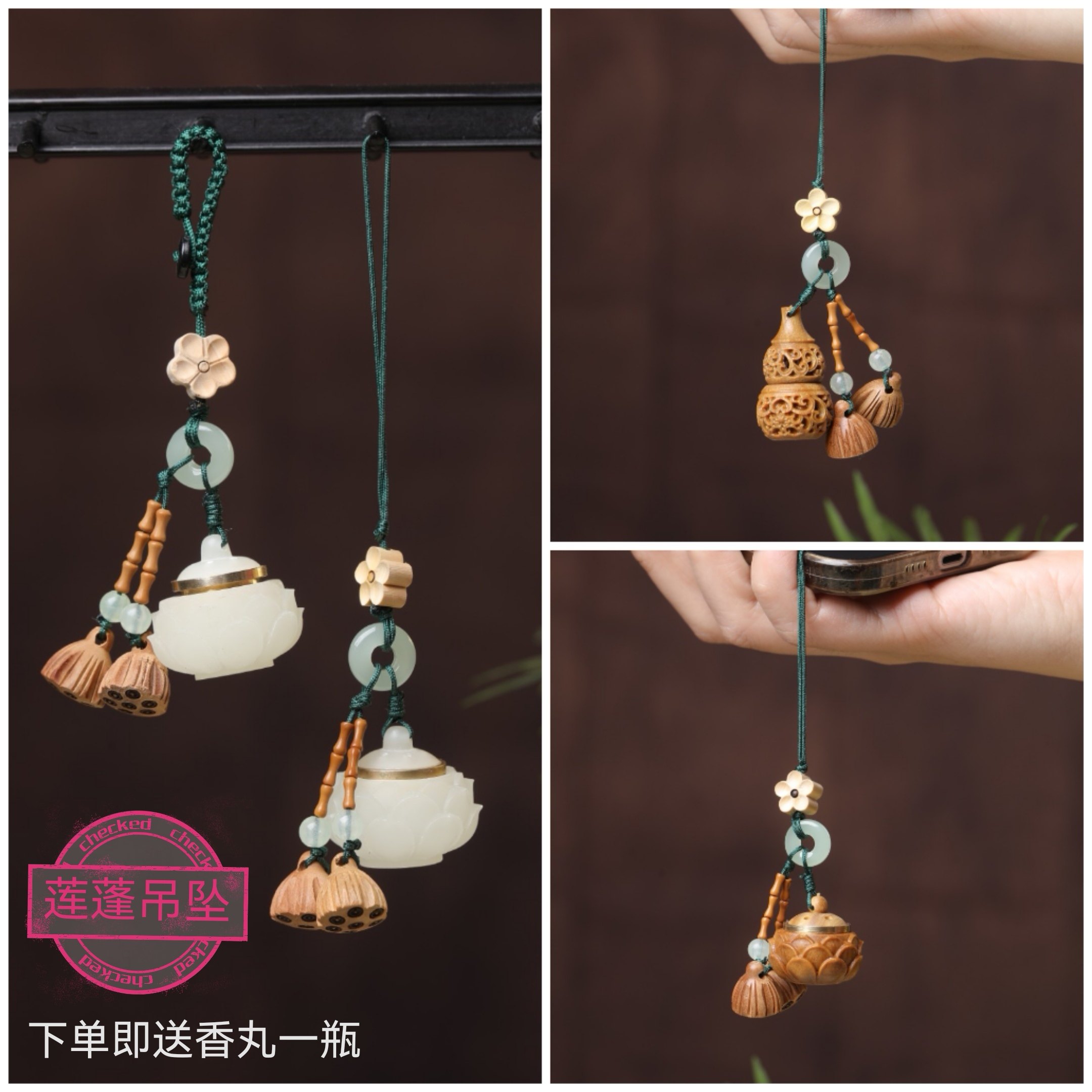 绿檀木雕莲花香囊葫芦手机女士包包挂件钥匙扣吊坠夜光石古风饰品