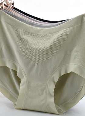 无缝中腰内裤女莫代尔棉新款舒适无痕一片式大码胖MM三角裤衩头