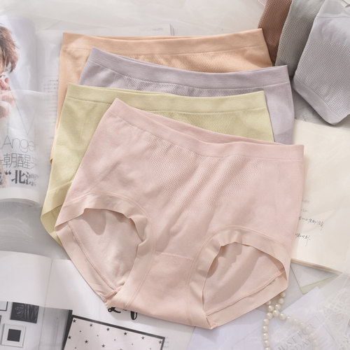 无痕中腰内裤女大码新款