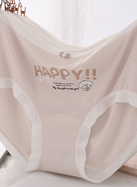 桑蚕丝卡通莫代尔内裤女中腰宽松可爱少女心韩版夏季薄款三角短裤