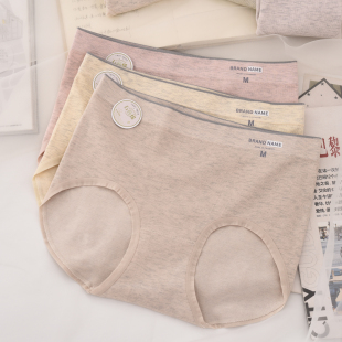 无痕包臀三角短裤 女一片式 石墨烯抗菌底裆无缝彩纱莫代尔中腰内裤