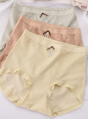 无缝高腰内裤女莫代尔大码胖MM宽松包臀无痕美体一体三角裤衩头