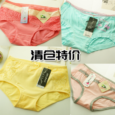 莫代尔棉低腰内裤女厂家直销清仓