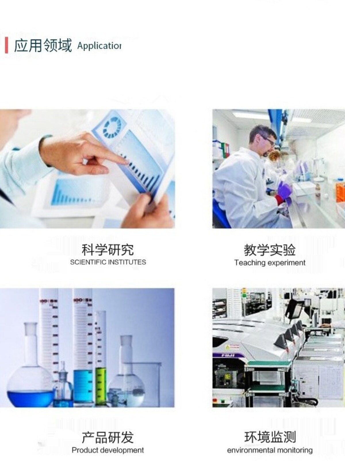 月桂基磷酸酯甜菜碱试剂级分析纯99%含量实验室科研