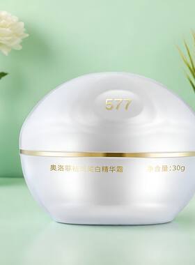 Oleva/奥洛菲祛斑美白精华霜 淡斑提亮保湿面霜敏肌可用正品
