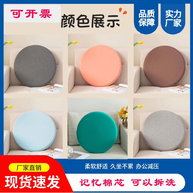 圆形坐垫屁垫地上办公室久坐乳胶椅子垫子日式蒲团榻榻米飘窗座垫