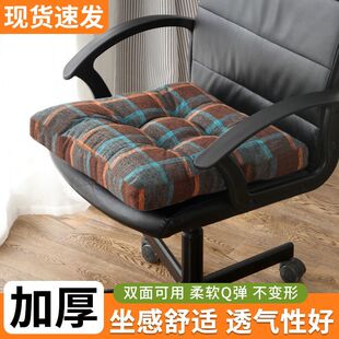 餐椅垫超厚亚麻增高垫子 加厚坐垫办公室久坐防屁股痛椅子座垫冬季