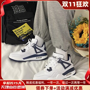 奥特莱斯outlets折扣文艺ulzzang港风情侣板鞋男女休闲运动跑步鞋