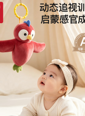 小鸟会飞婴儿安抚玩偶哄娃神器哄睡拍打宝宝追视训练电动飞鸟玩具