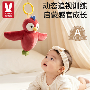 39.9！小鸟会飞婴儿安抚玩偶哄娃神器