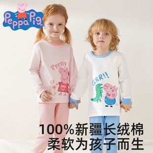 赠运费险！小猪佩奇儿童纯棉秋衣套装
