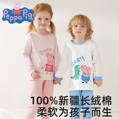 儿童睡衣家居服套装女童宝宝2026四季通用新款男童100%纯棉空调服