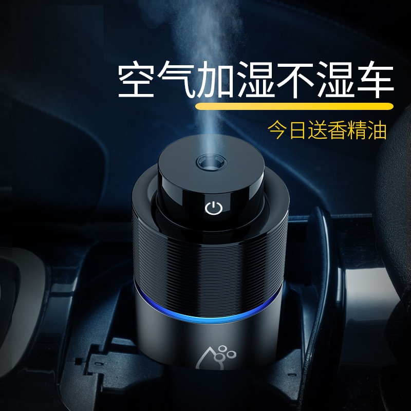 新品2018活性炭负离子静电吸附车载加湿器喷雾车用空气净化器包邮