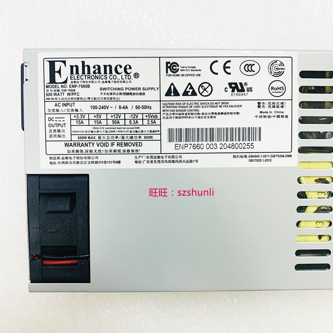 益衡Enhance ENP-7660B FLEX小1U电源 600W静音 NAS工控机主动式-封面