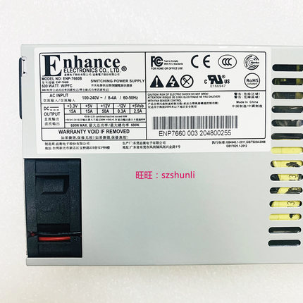 益衡Enhance ENP-7660B FLEX小1U电源 600W静音 NAS工控机主动式