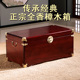 香樟木箱子全实木平板字画收藏箱婚嫁箱结婚箱子收纳箱樟木盒特价