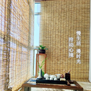 芦苇帘子竹帘藤编窗帘遮阳隔断帘子户外阳台装饰复古禅意日式草帘